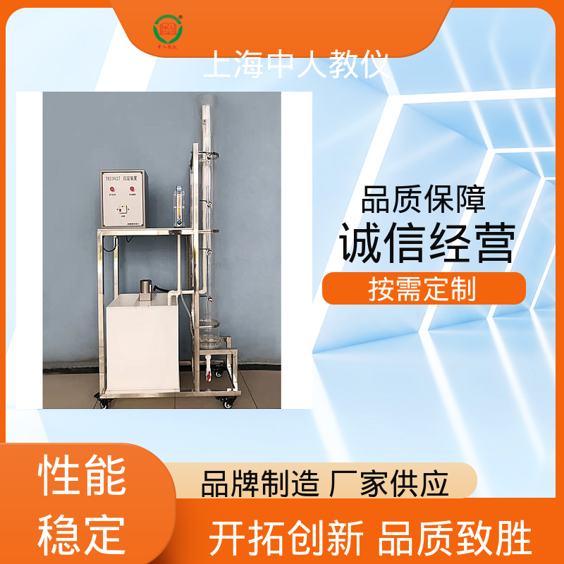 中人 可非标定制 可合作开发 实验实训平台 ABF工艺