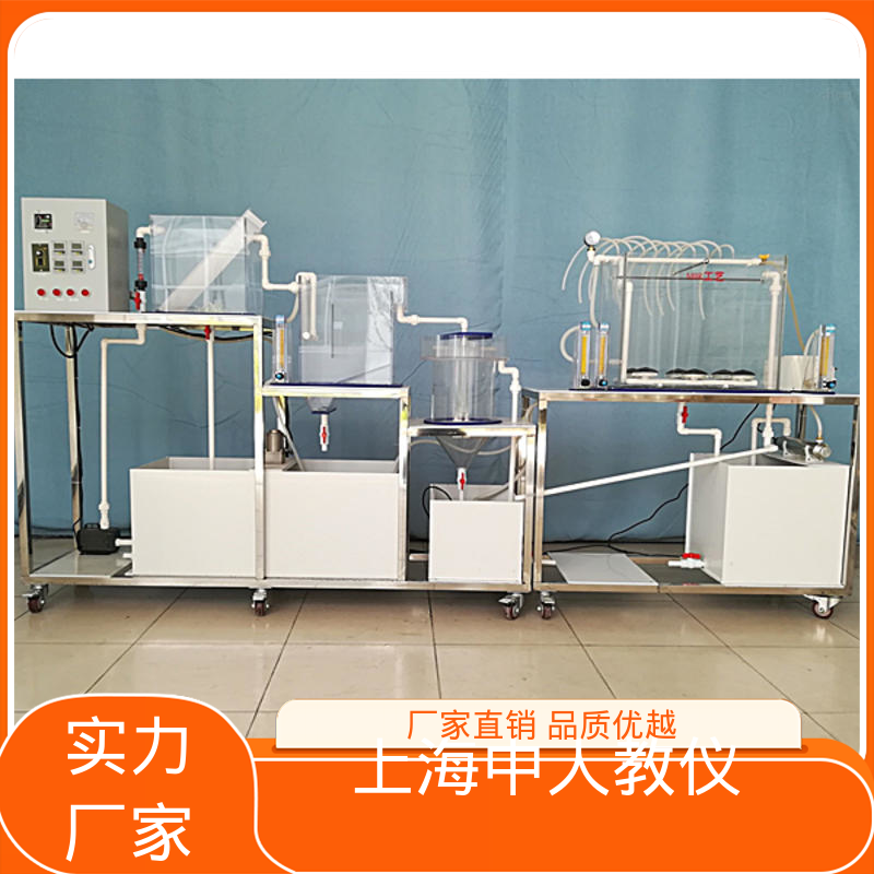 可合作开发 氧化池原理 可非标定制 实验实训装置 中人