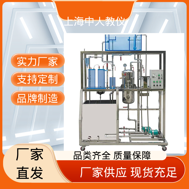 可非标定制 可合作开发 沉淀池工艺 实验实训装置 中人
