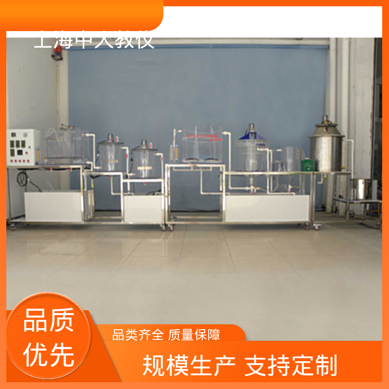 中人 MBBR生活污水处理 可非标定制 可合作开发 实验实训平台