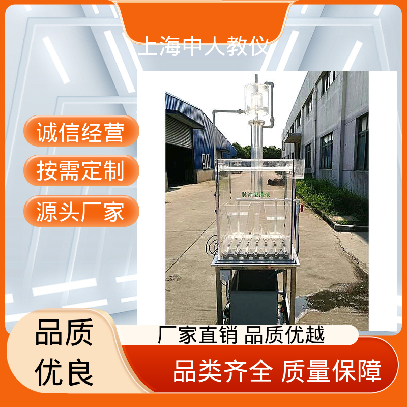 中人 可非标定制 可合作开发 集成膜过滤与反渗透 实验实训平台