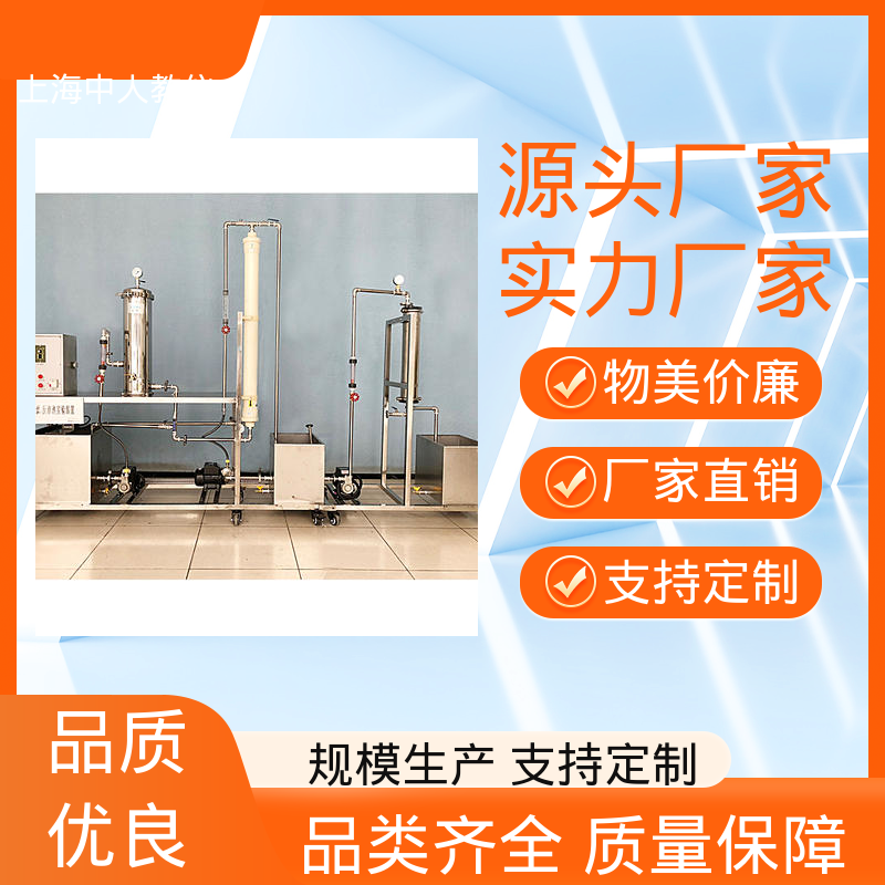 实验实训台 可非标定制 ABF工艺 可合作开发 中人