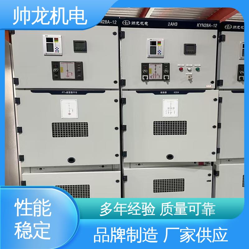 浙 江 高压 开关柜 工艺精湛 提供技术服务 耐磨耐用 性能稳定