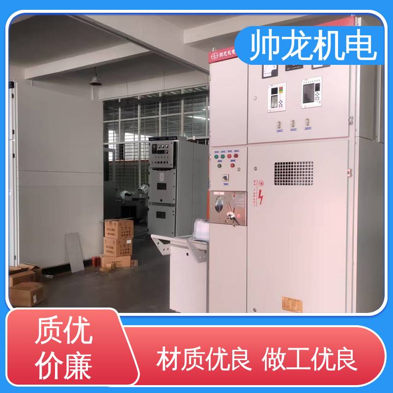 四 川 耐磨耐用 性能稳定 厂家供应 品牌制造 配电室专用 环网柜