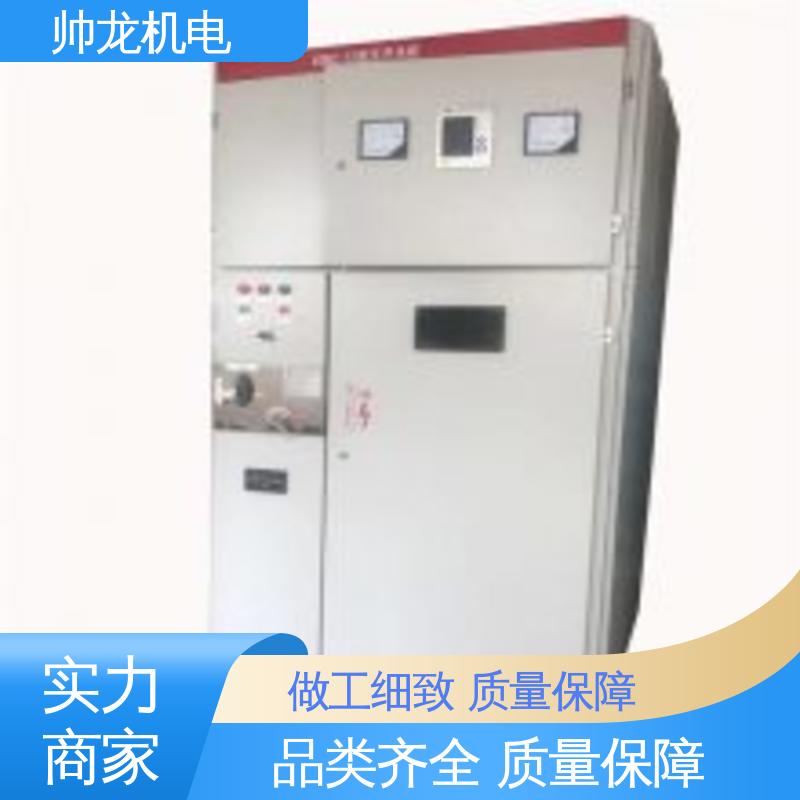 帅龙机电 经济实惠 保护全面 应用广泛 资质齐全 环网柜 高压配电系统