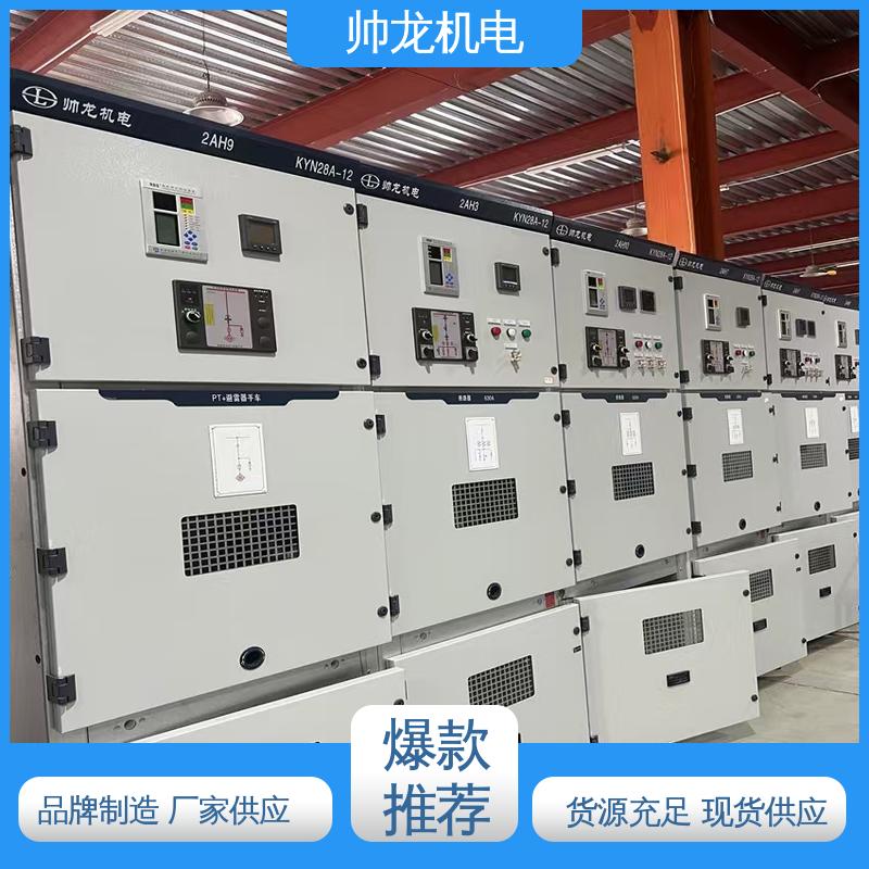 河 北 高压 金属铠装移开式开关柜 厂家直供 可定制 运行稳定 平稳可控