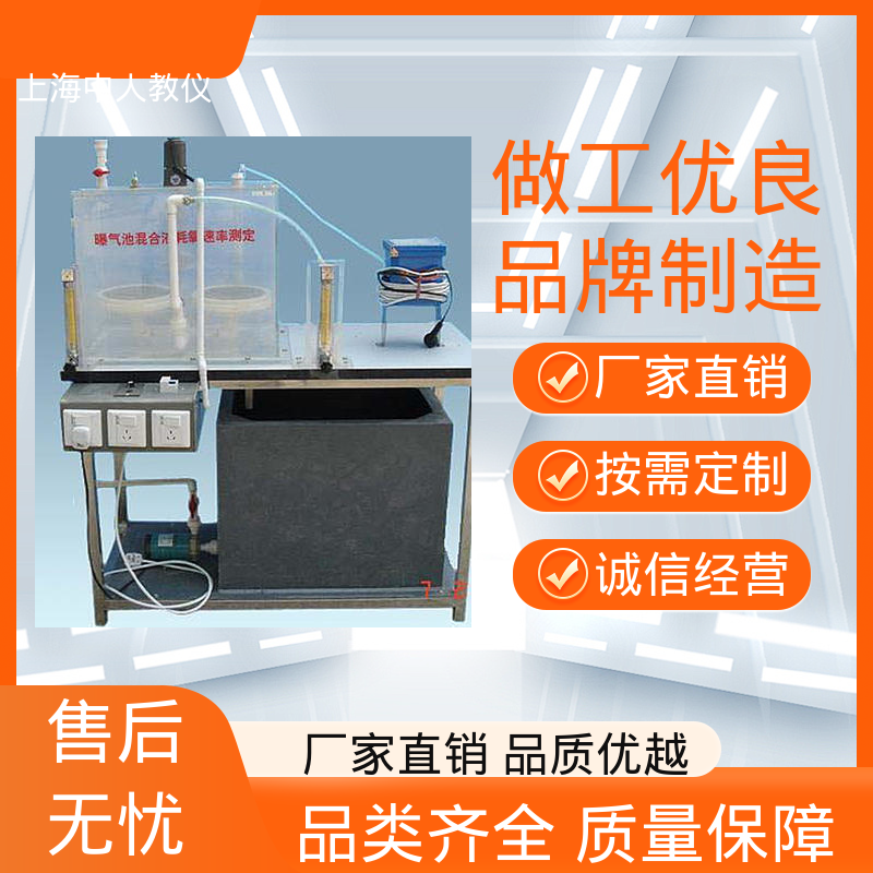 实验实训平台 可非标定制 反渗透膜 可合作开发 中人