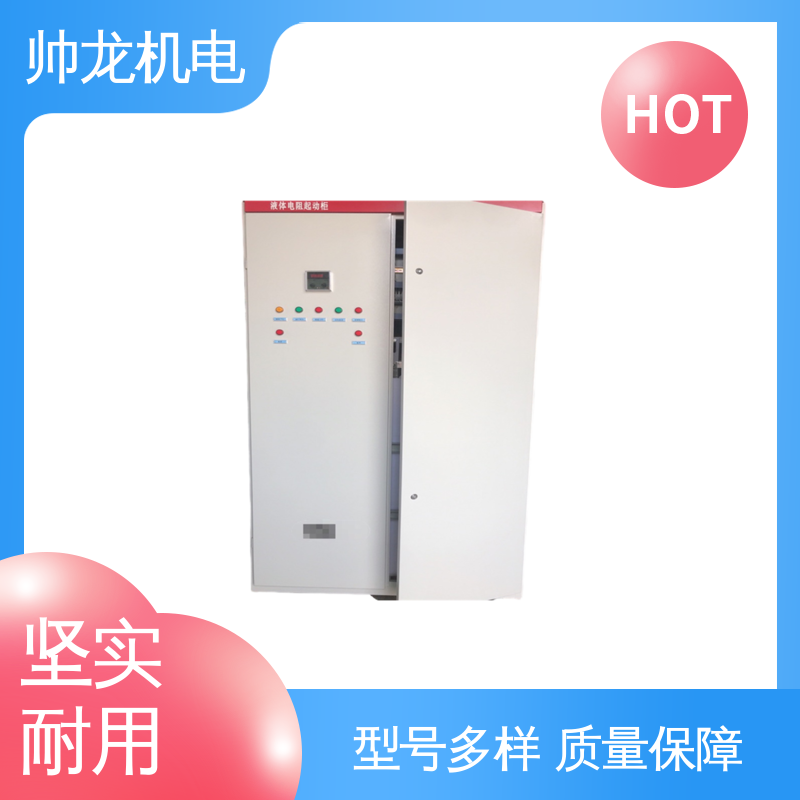起动控制柜 应用广泛 资质齐全 可贴牌 售后服务好 重 庆