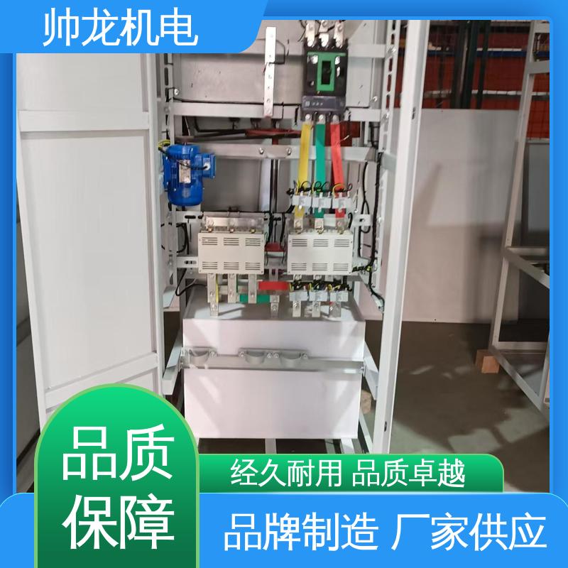 重 庆 厂家直供 可定制 软启动控制柜 化学厂/矿厂