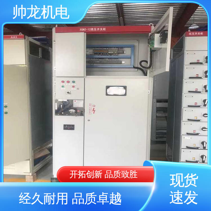 浙 江 工艺精湛 提供技术服务 开关柜 耐磨耐用 性能稳定