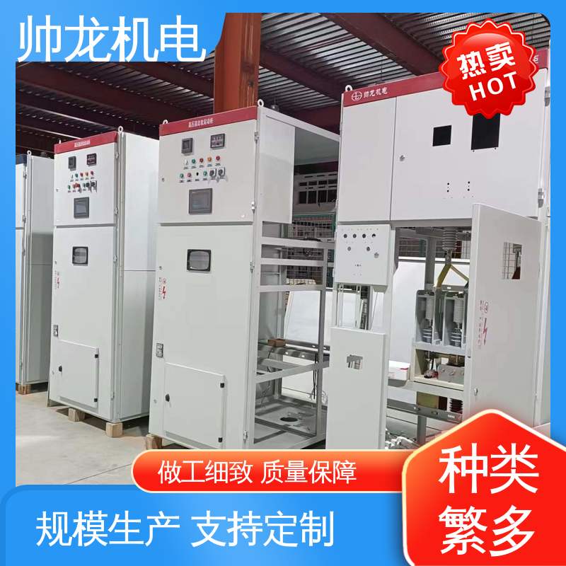 重 庆 6kv高压 耐磨耐用 性能稳定 经济实惠 保护全面 开关柜