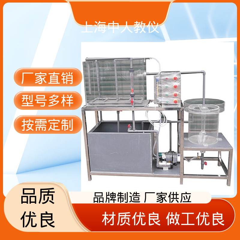 实验实训台 可非标定制 人工湿地 可合作开发 中人