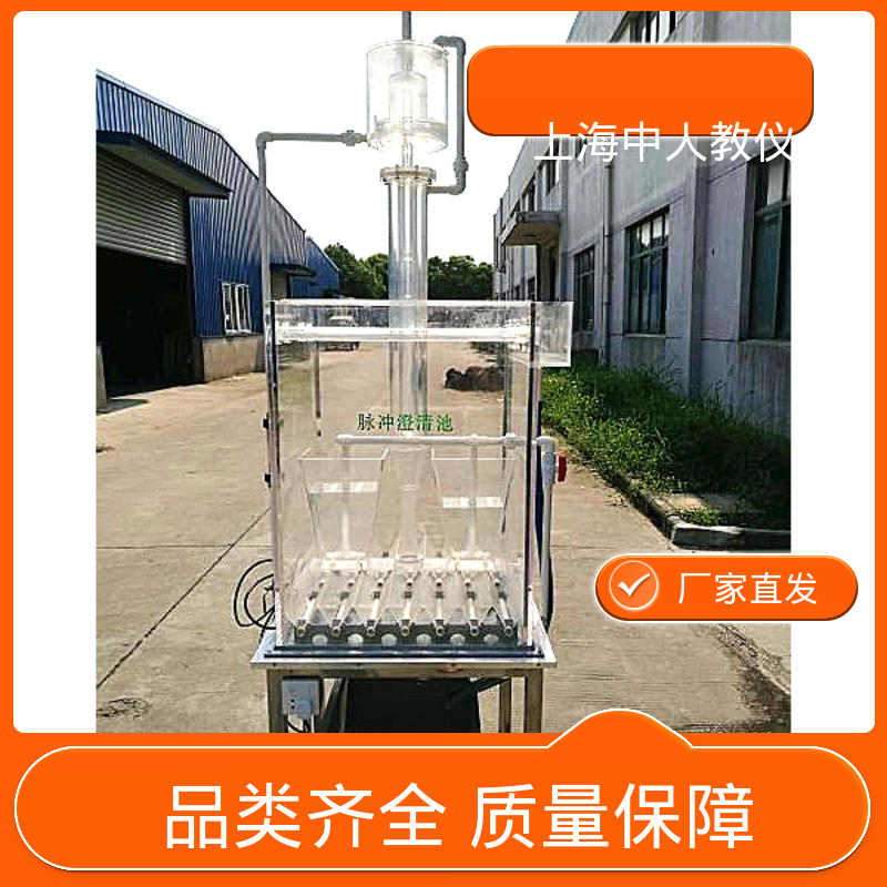 MBR膜过滤 实验实训台 可合作开发 可非标定制 中人