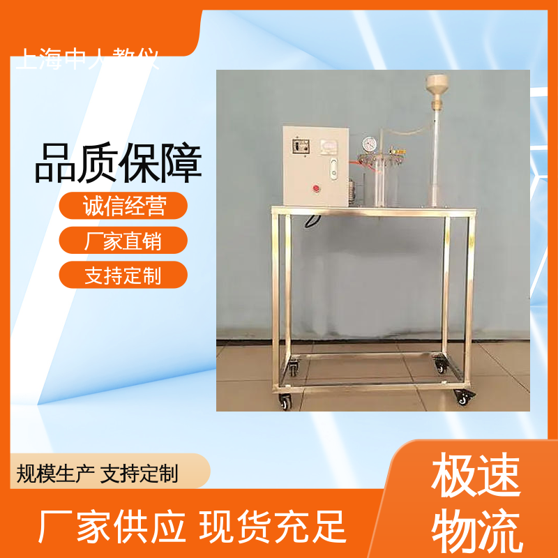 可合作开发 中小城镇饮用水处理 实验实训台 可非标定制 中人