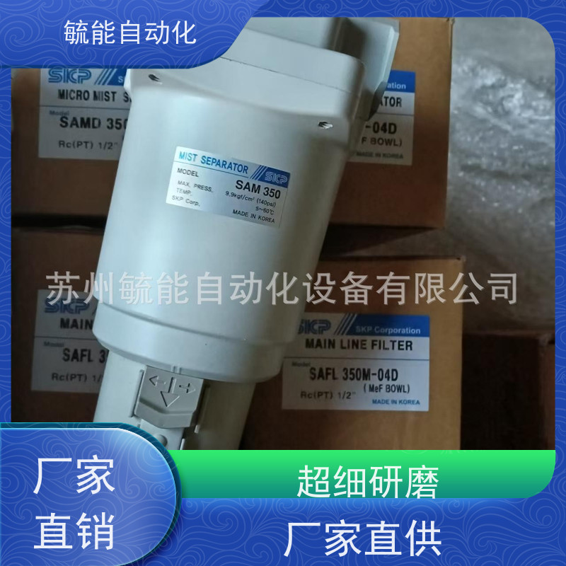 SKP过滤器SAFL 350/SAM 350/SAMD 350油雾过滤器/微雾分离器