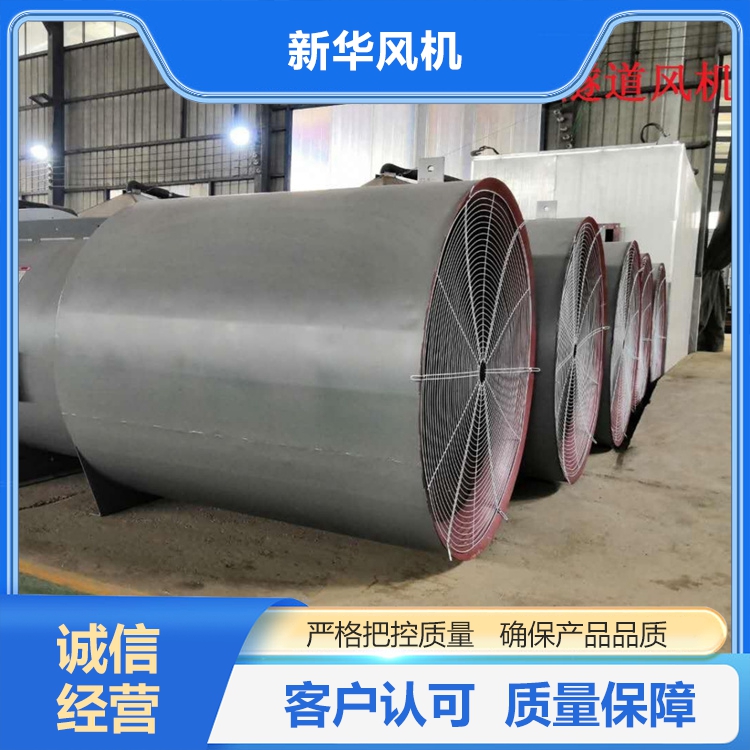 隧道施工风机 对旋轴流风机 大风量 耐酸碱 按需定做 低噪音