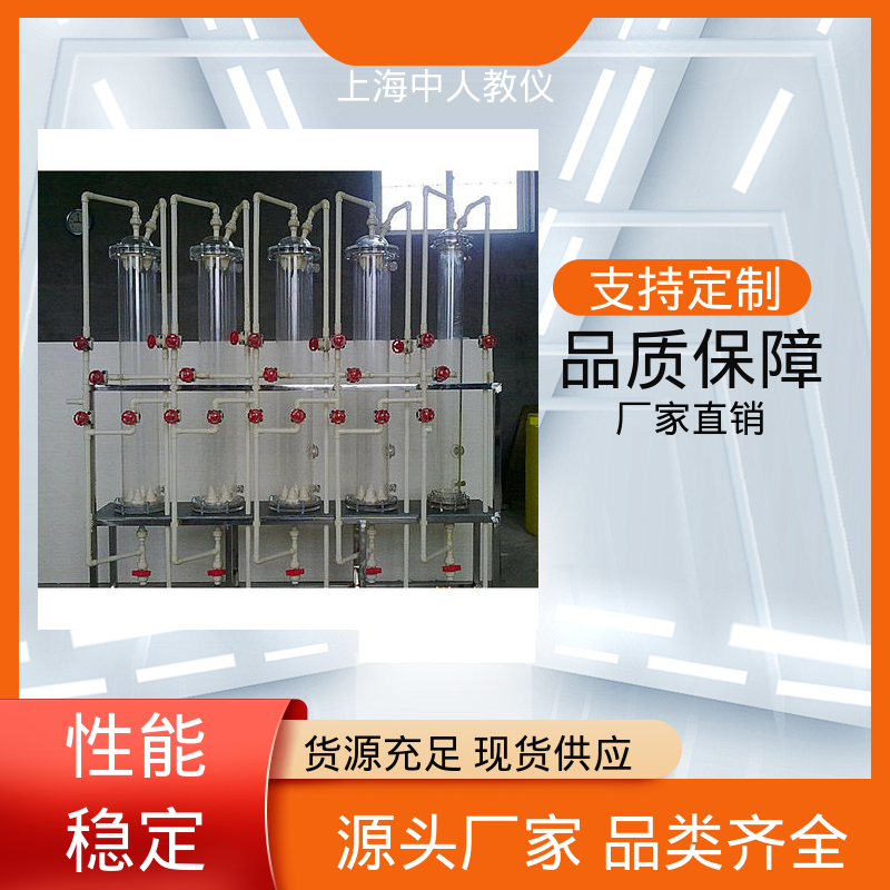 有机工业污水消化池 可非标定制 实验实训平台 可合作开发 中人