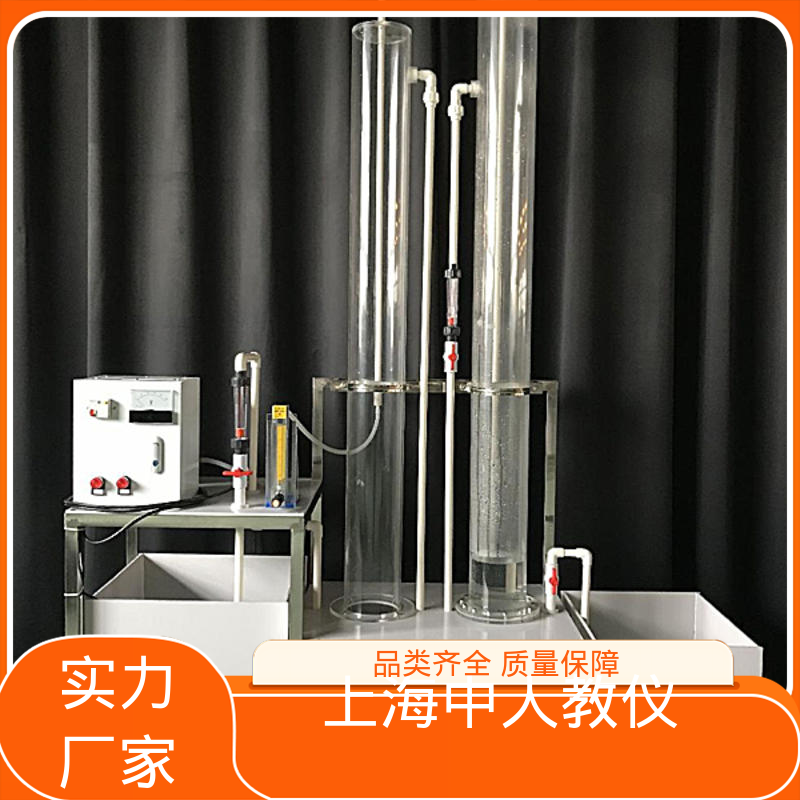 曝气生物污水处理 可合作开发 可非标定制 实验实训平台 中人