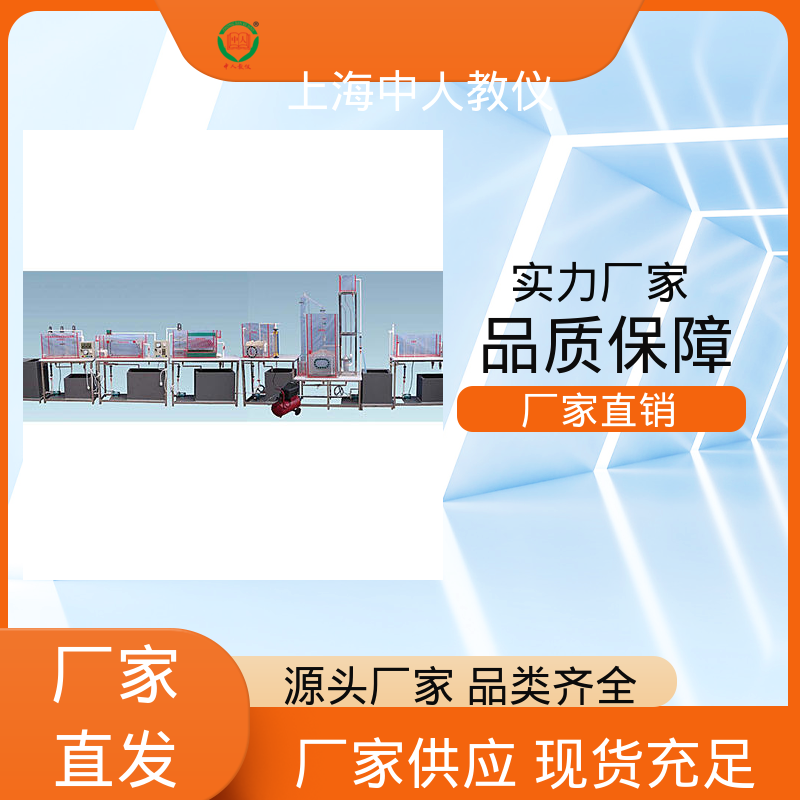 可合作开发 EGSB反应器 可非标定制 实验实训装置 中人