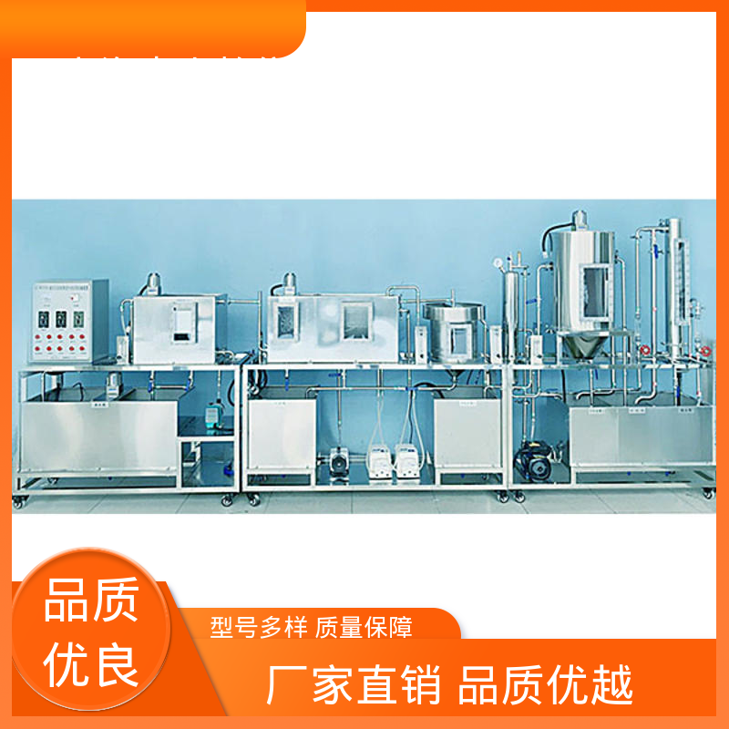 可合作开发 实验实训台 可非标定制 A2O污水处理 中人