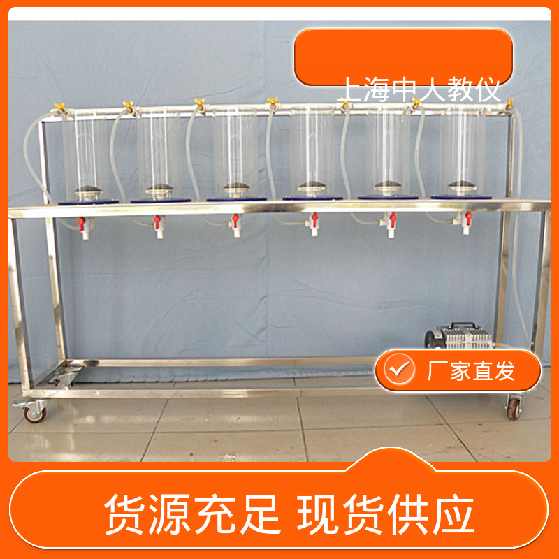 中人 可合作开发 实验实训装置 可非标定制 电解凝聚气浮法