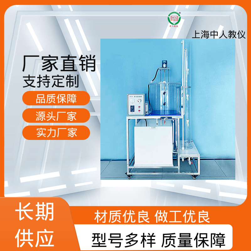 中人 实验实训装置 UASB工艺 可合作开发 可非标定制