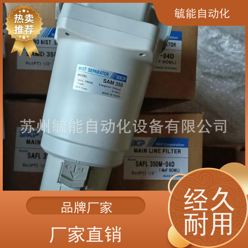 SKP主线过滤器（SAFL） SAFL150~850系列压原理图符号详解