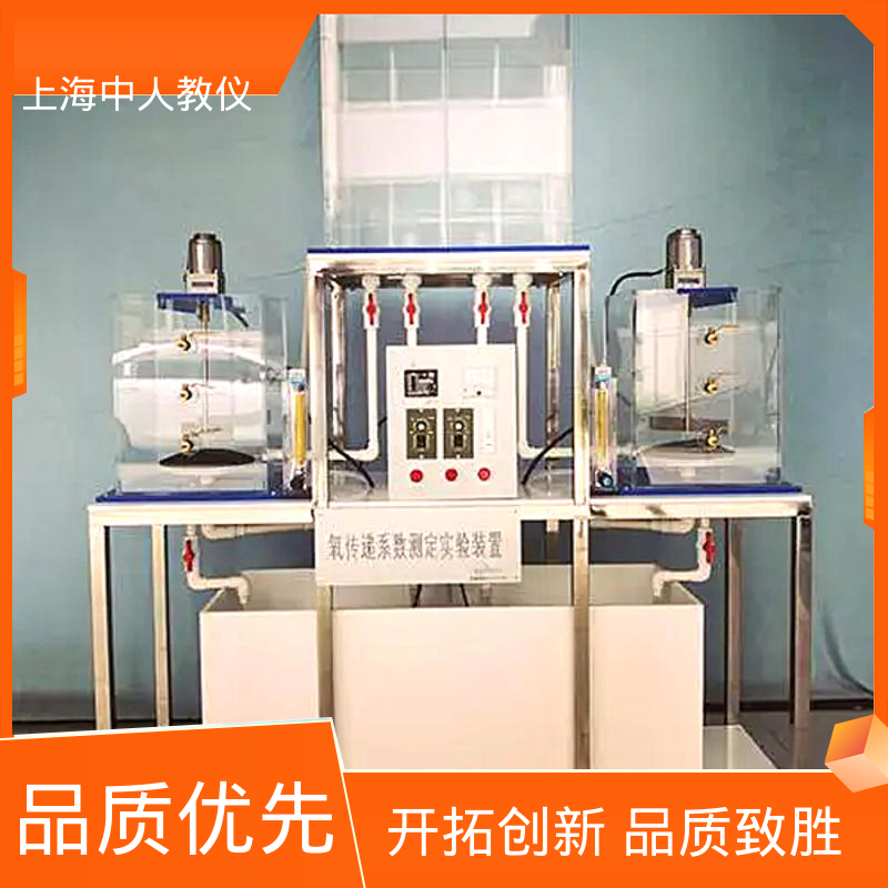 可合作开发 实验实训平台 可非标定制 A2O污水处理 中人