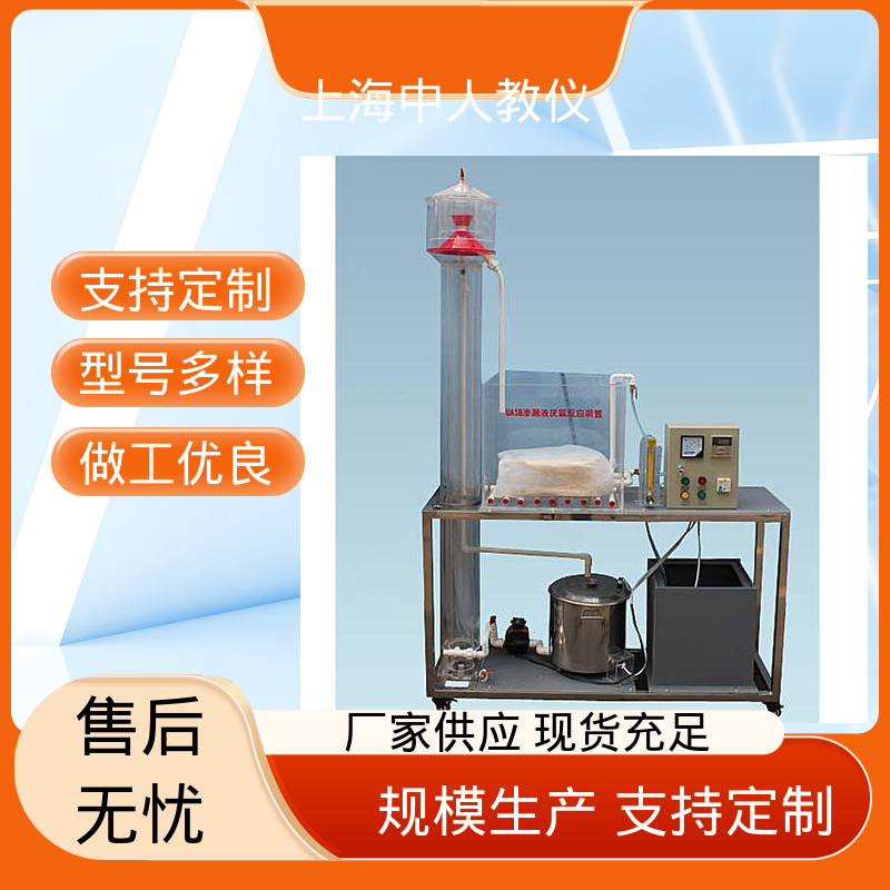 实验实训装置 曝气机原理 可合作开发 可非标定制 中人