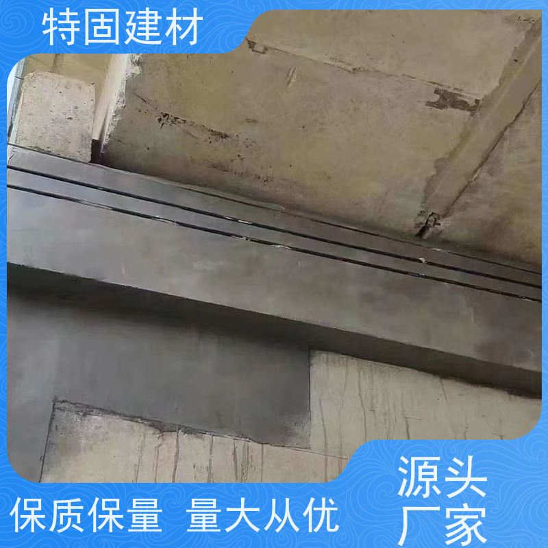 环氧树脂修补砂浆 适应性强 生产周期短 特固建材