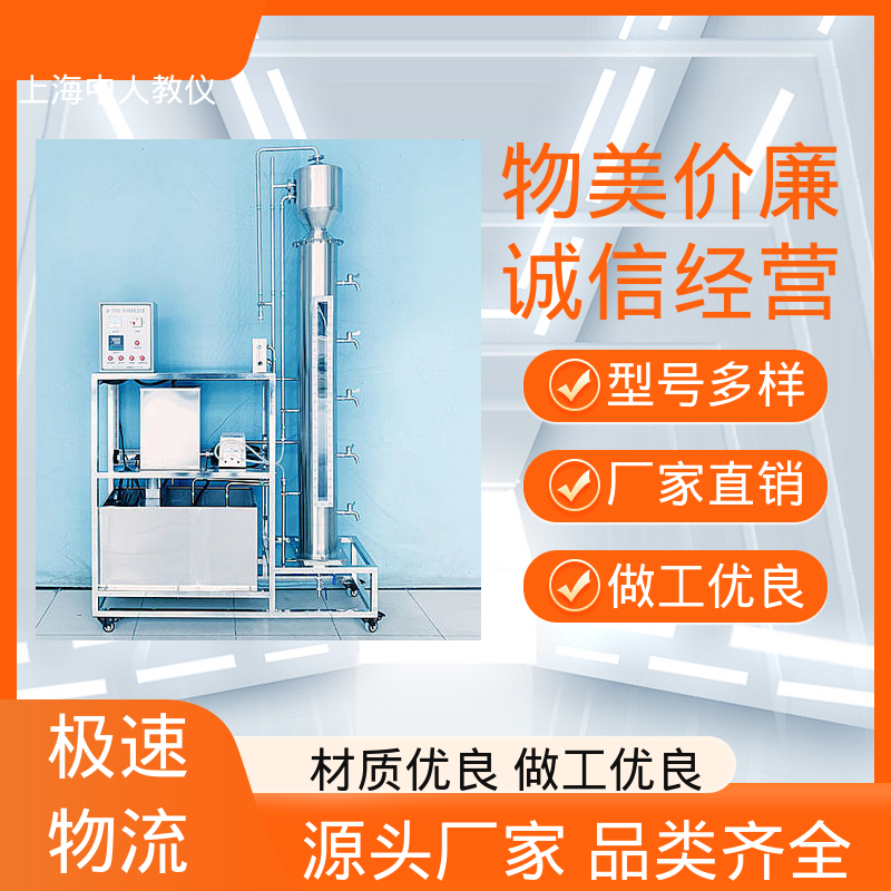 中人 实验实训平台 工业污水可生化性 可非标定制 可合作开发