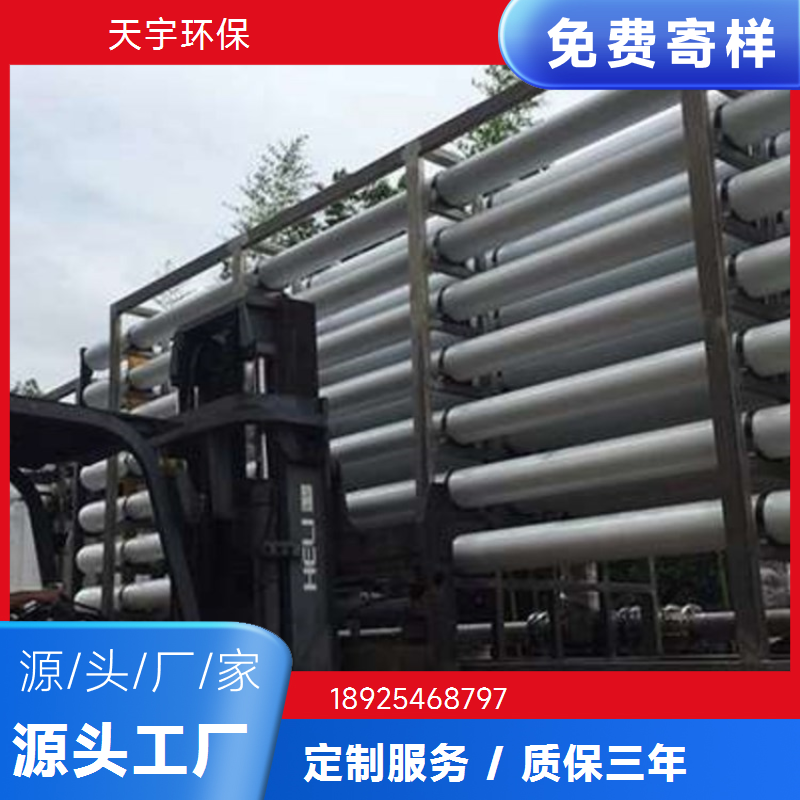 可定制 小型超纯水设备 批发从优 源厂供应 天宇生产