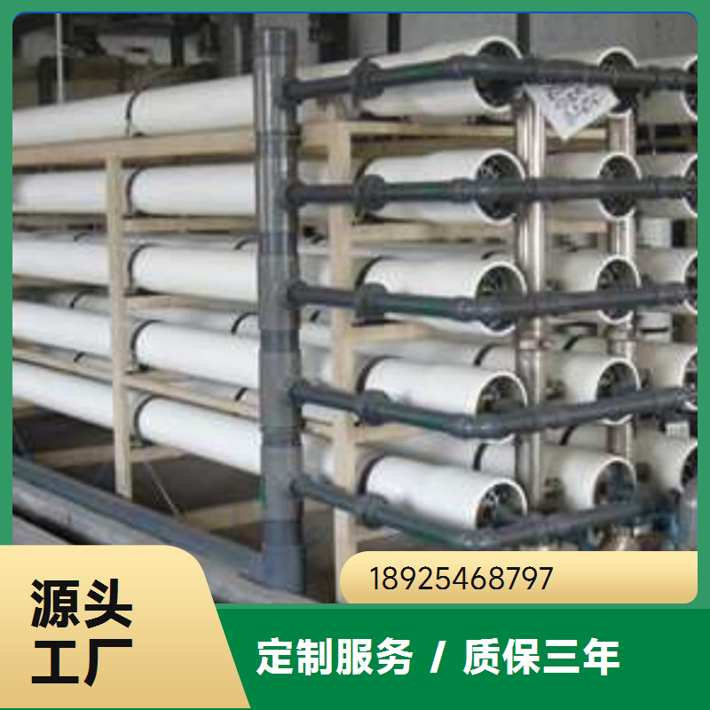 安装便捷 应用广泛 质量保障 天宇环保 超纯水设备 可定制