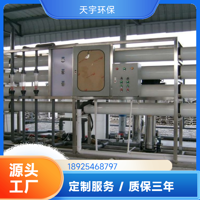 一体化滤布滤池 污水处理配套设备 天宇环保 废水过滤设备