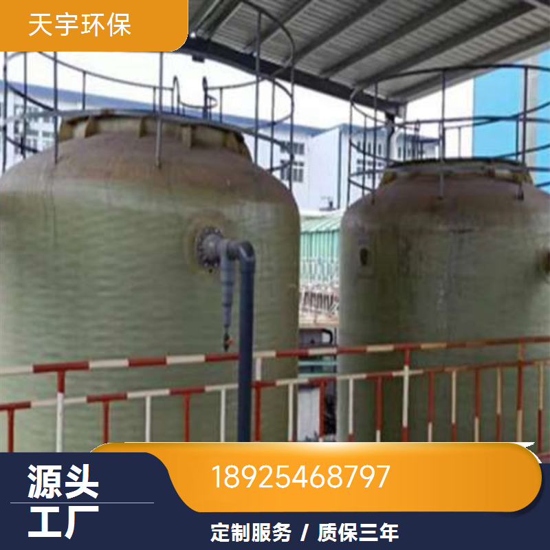天宇 纯化水设备 检验化验用超纯水机 工业RO反渗透