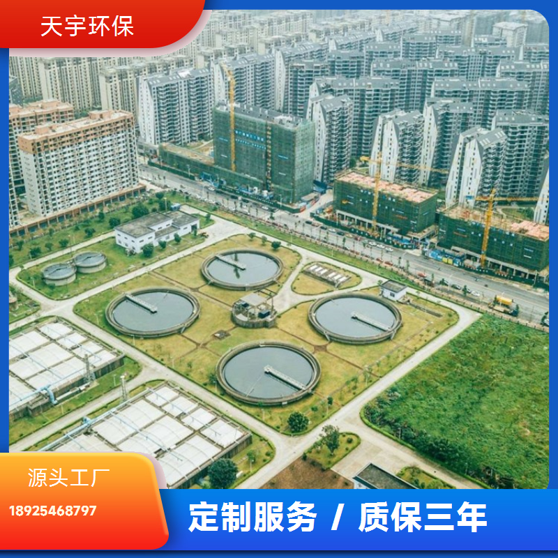 天宇环保 超纯水设备生产 可批发 批发从优 源厂供应