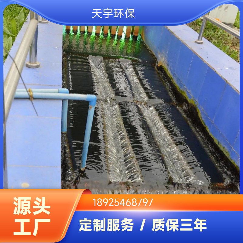 锅炉软化水设备 工业水处理 天宇环保 大型反渗透设备