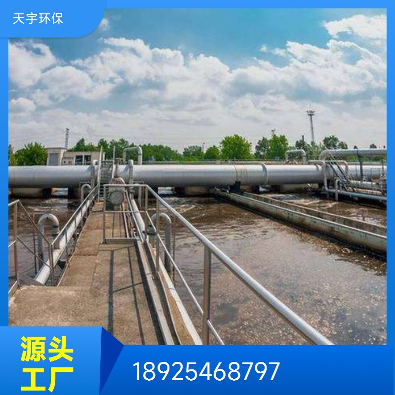 天宇生产 2吨 源厂定制 货源稳定 工业超纯水设备 可批发