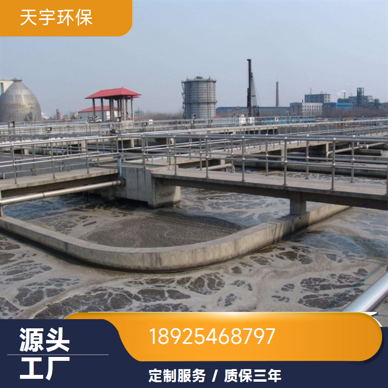 天宇环保 反渗透设备 水处理大型除盐水设备 运行稳定