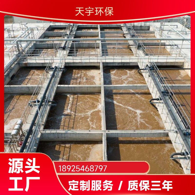 天宇环保 废水回用纯水设备 1.5吨 反渗透纯水机 源厂供应