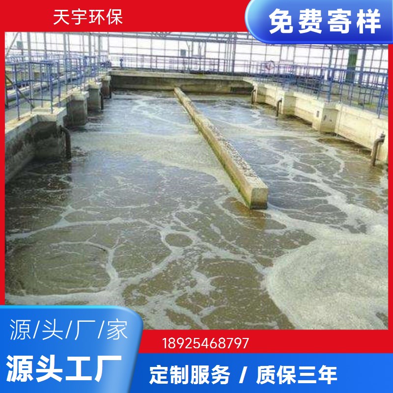 小型零排放废水处理 地上式生化处理 货源充足 库存充足 15吨 天宇