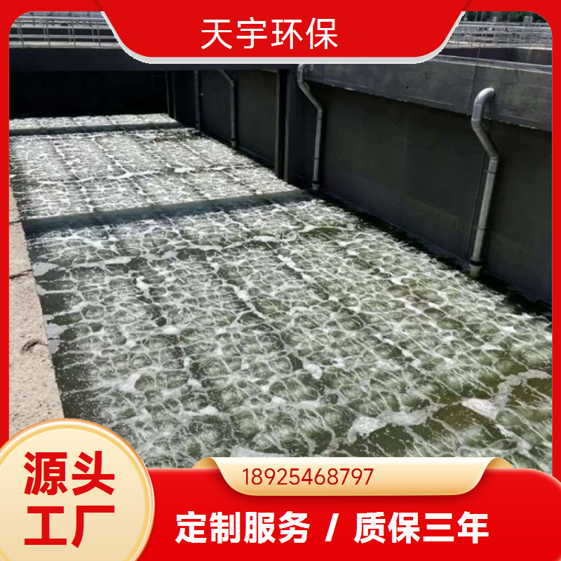 天宇 源厂定制 货源稳定 地上式生化处理 小型零排放废水处理 15吨