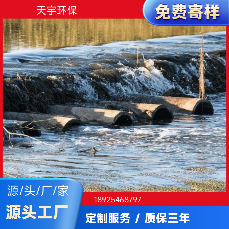超纯水设备 反渗透商用工业纯水机 天宇环保 脱盐水制取