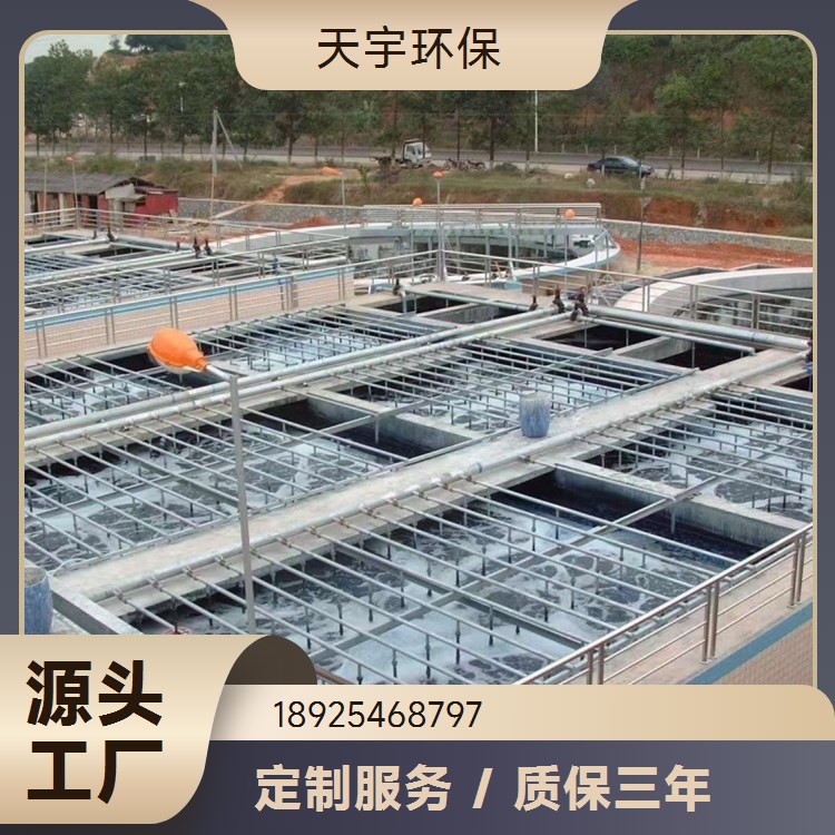天宇环保 超纯水设备 纯水一体机 不锈钢材质 定制