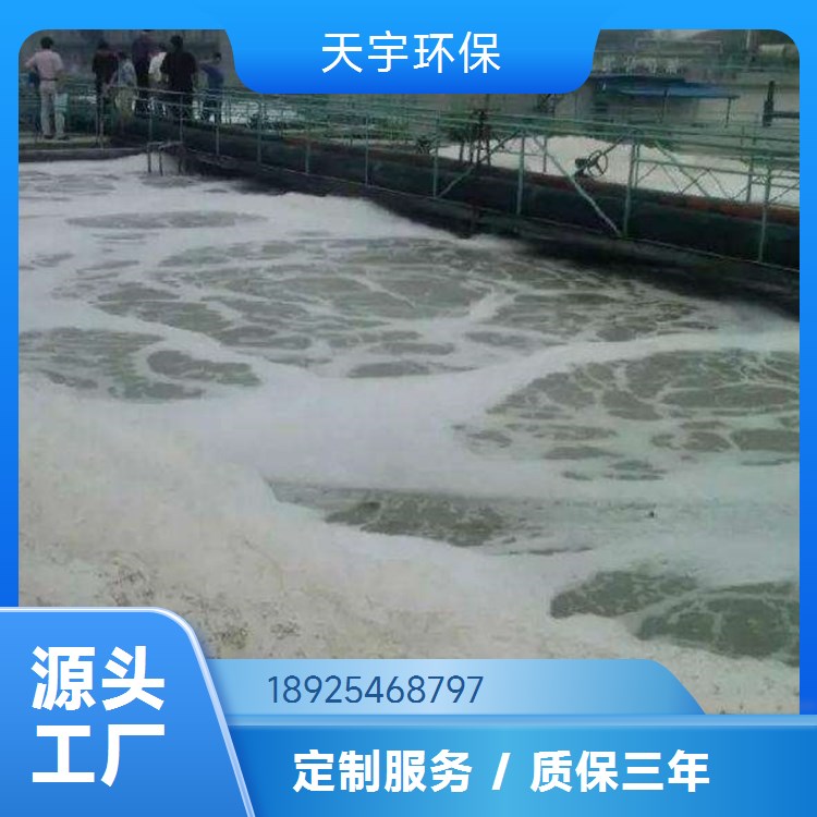 中水回用设备 天宇环保 工厂用纯净水处理设备 循环水设备