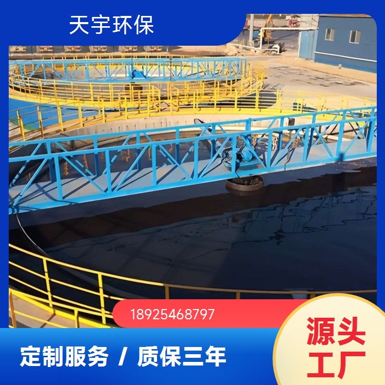 中水回用设备 天宇环保 超滤设备定制 去离子纯水设备
