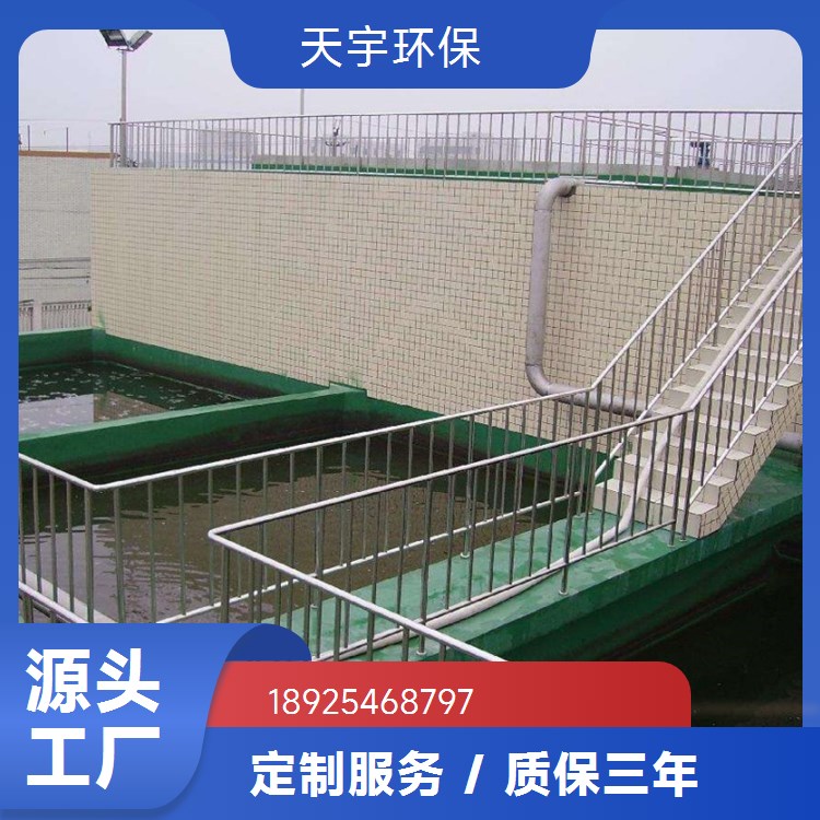 天宇环保 工厂提供安装 脱盐率≥98% 超滤设备 12吨中水回用设备