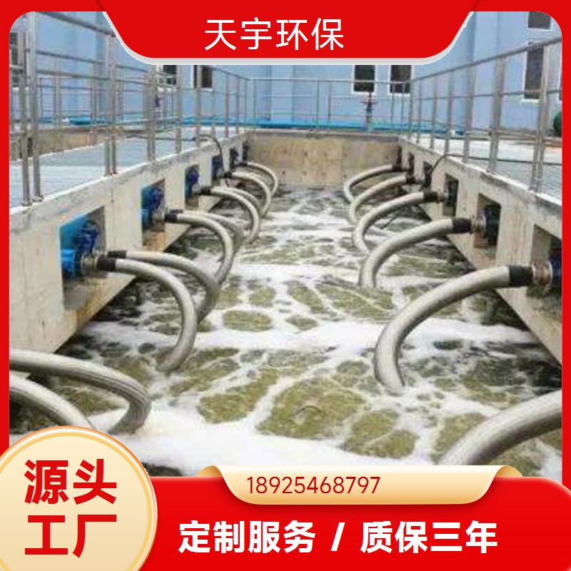 光学镜片清洗用超纯水设备 批发从优 源厂供应 可定制 天宇环保