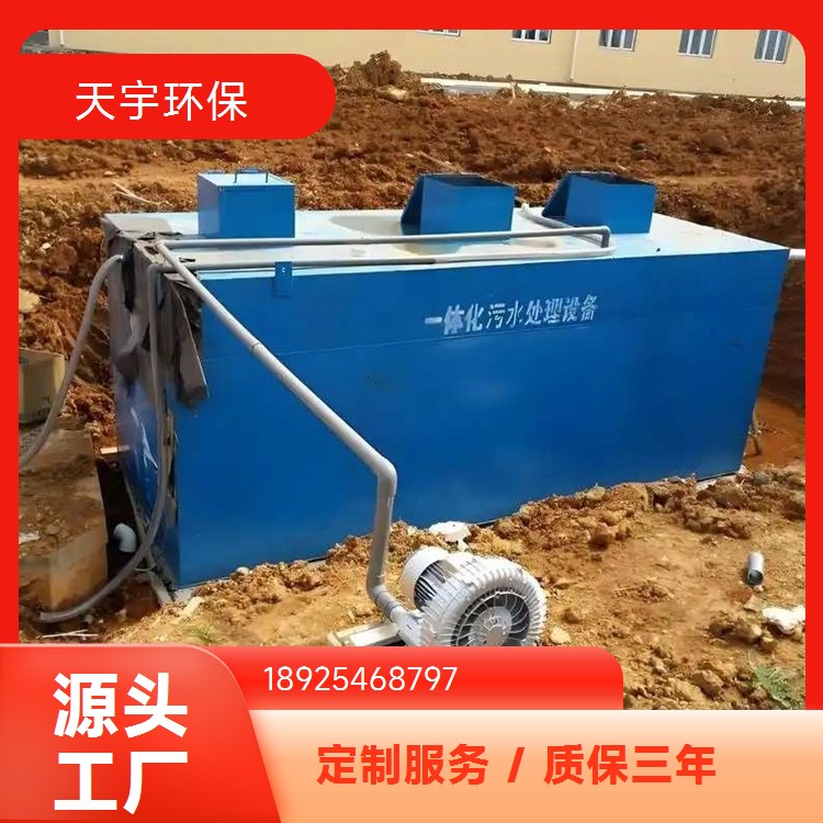 反渗透设备 天宇环保 锅炉软化水设备 过滤精度高