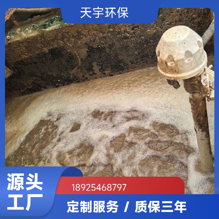中水回用设备 天宇环保 高浓度印染废水处理 工业纯水机